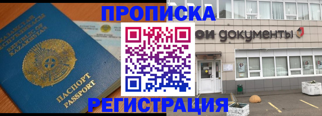 форма 3 в Микуни